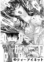 僕の麻利恵さんのサンプル画像1