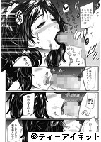 我慢出来ない牝穴&female;のサンプル画像1