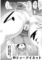 我慢出来ない牝穴&female;のサンプル画像2