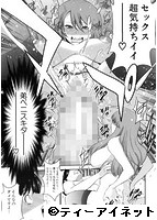姉憑きのサンプル画像0