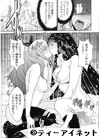 姉憑きのサンプル画像1
