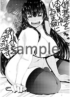 姉憑きのサンプル画像3
