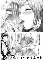 僕はバイブで彼女はオナホのサンプル画像1