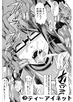 むさぼり妻のサンプル画像2