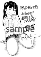 デイリーシスターズのサンプル画像3