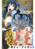 ウチに来た性処理用メイドロボが実は普通の女の子だった件（ネタバレ）のサンプル画像0