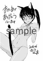 私だって必死でイクのガマンしたんだよ…のサンプル画像3