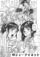 僕限定 爆乳ハーレムのサンプル画像1
