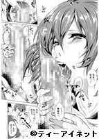 カーライフ・カーセックスのサンプル画像0