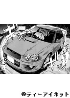 カーライフ・カーセックスのサンプル画像2