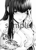 嫁購入しました 〜不動産物語〜のサンプル画像0