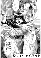 嫁購入しました 〜不動産物語〜のサンプル画像2