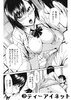 制服の奥の気持ちいいトコのサンプル画像3