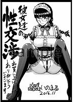 彼女達の性交渉のサンプル画像0