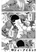 マイ・ディア・メイドのサンプル画像2