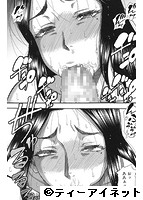 僕が夢見た誰とでも犯れる世界は、女が男を犯る世界だったのサンプル画像2