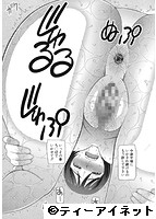 職業顔騎のサンプル画像1