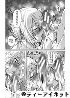 幼馴染のワガママSEXのサンプル画像1