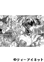 寝撮られ妻〈夫の知らない痴態〉のサンプル画像3