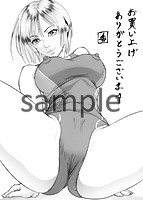 即絶頂のサンプル画像0