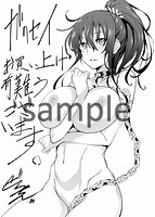 ガクセイ〜娼学性奴〜のサンプル画像0