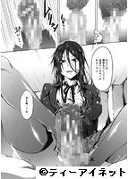 ガクセイ〜娼学性奴〜のサンプル画像2