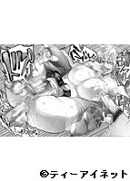 蹂躙の雨のサンプル画像1