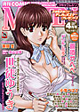 COMIC Mujin 2008年04月号