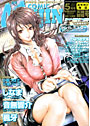 COMIC Mujin 2007年05月号