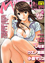 COMIC Mujin 2007年09月号