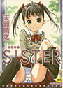 SISTER