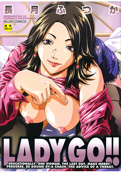 LADY GO！！