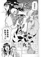 義母さんは天然味のサンプル画像1