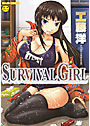 SURVIVAL GIRL