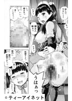 とろける穴のサンプル画像0