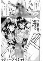 限界おっぱいのサンプル画像2