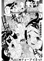 妖精姦淫のサンプル画像2