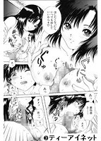 カノジョのサンプル画像1