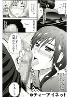 ビーナスラプソディのサンプル画像1