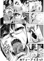 ふぇてぃっしゅサークルのサンプル画像1