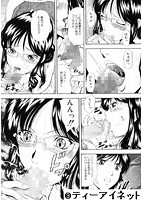 自慰シキ過剰のサンプル画像1