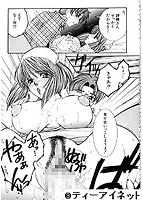 教性補習のサンプル画像1