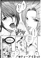 教性補習のサンプル画像2