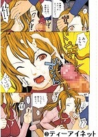 近親双姦のサンプル画像0