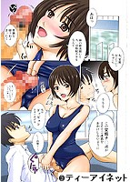 シスコンのサンプル画像0