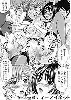 シスコンのサンプル画像1