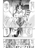 アナリストのサンプル画像1