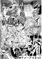 放課後トワイライトのサンプル画像1