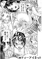 ずっと一緒にのサンプル画像2