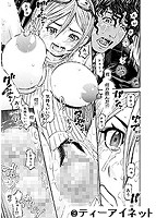 痴女達の切札のサンプル画像2